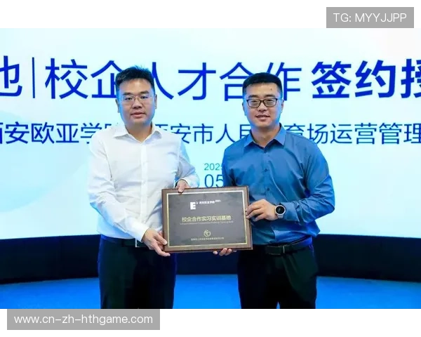 体育教育国际合作项目成熟，人才互换活跃