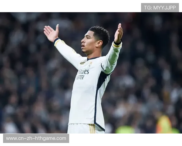 贝林厄姆的成长速度为皇马带来长线希望