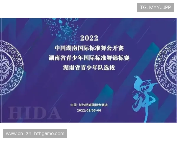 青少年联赛评审标准更新 强化公平竞争原则,青少年锦标赛 青少年联赛评审标准更新 强化公平竞争原则,青少年锦标赛