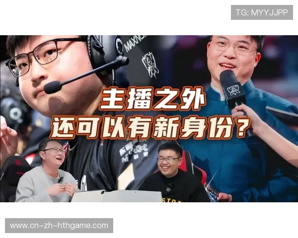 电竞主播直播时间安排与个人生活平衡，电竞主播什么意思