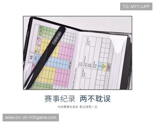 足球比赛红黄牌与战术调整统计分析