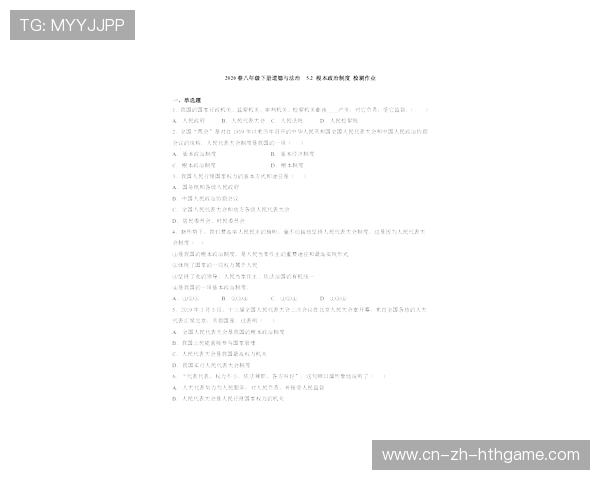 版本答案体系！完全压制