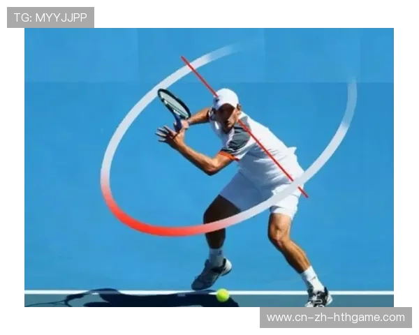 网球正手击球中的动力链条与发力稳定性训练指南